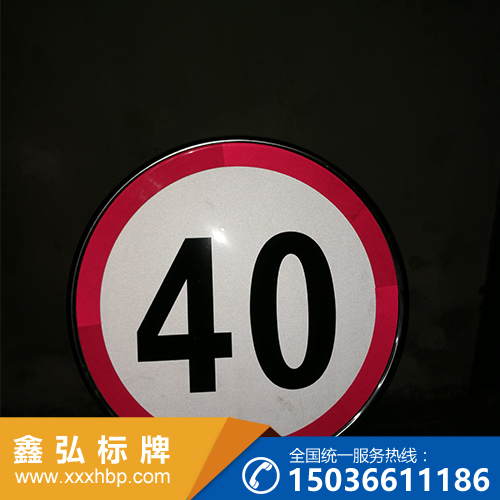 新疆交通警告标志